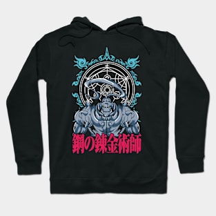 Alphonse Elric: Bound by Steel | Fullmetal Alchemist Brotherhood Hoodie